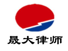 浙江某机械制造公司违建案剖析